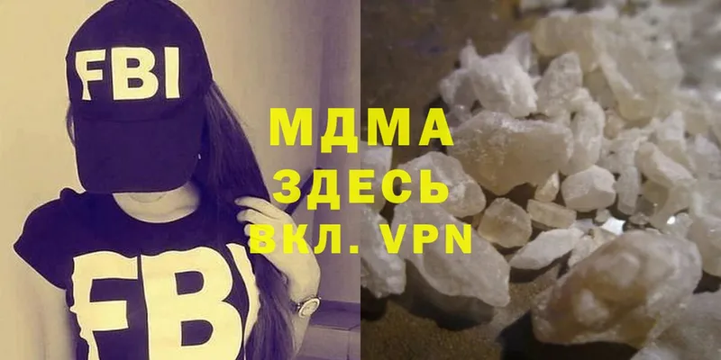 MDMA Molly  Азов 